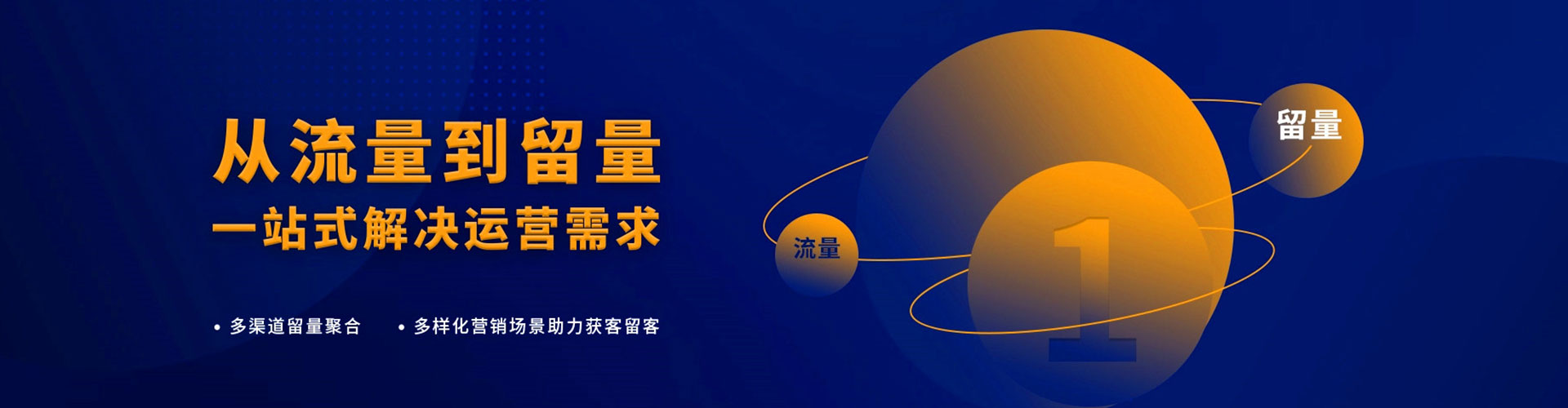 小金百度包年竞价