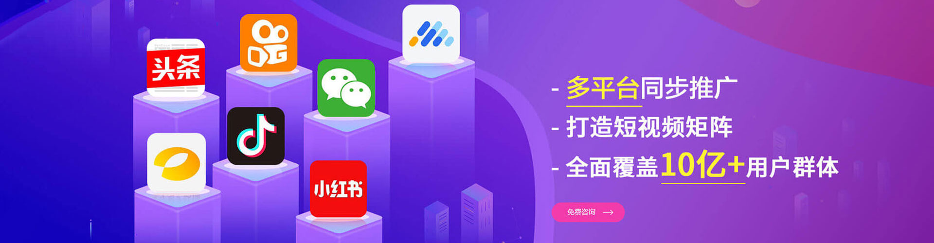 小金百度运营推广