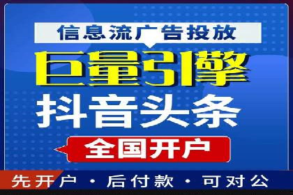 百度竞价公司案例对比：不同行业广告效果分析