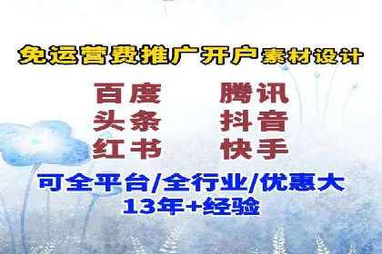 竞价广告的优化之道：某企业与竞价推广公司的合作经验分享