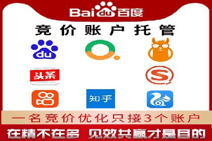 百度推广的创意广告形式：吸引用户的秘诀揭秘