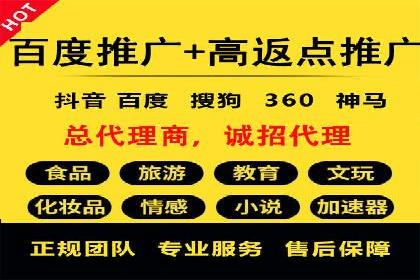 快手信息流广告在移动端的表现及成功实例